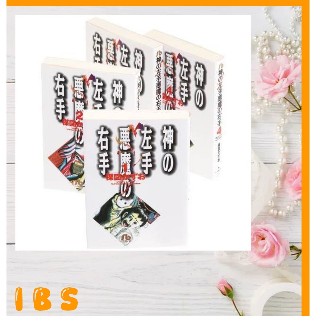 Jual god's left hand devil's right hand (manga) | Shopee Indonesia