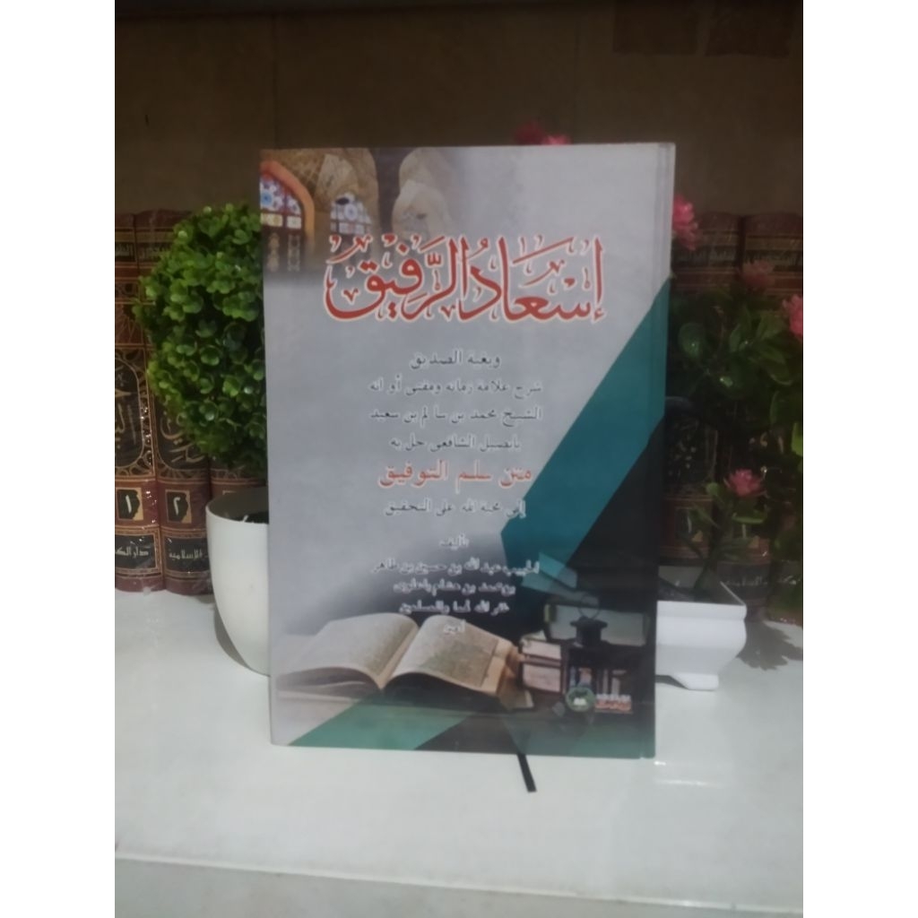 Jual Is'adur Rofiq Hard Cover Cetakan DRI | Shopee Indonesia