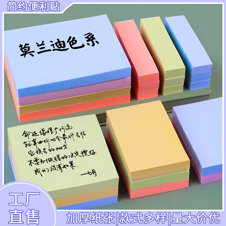 Jual Sticky Note Warna Pastel Ukuran Sedang 3*3 | Shopee Indonesia