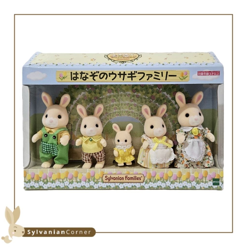 Jual Sylvanian Families Fukuoka Hanazono Rabbit Family | Shopee Indonesia