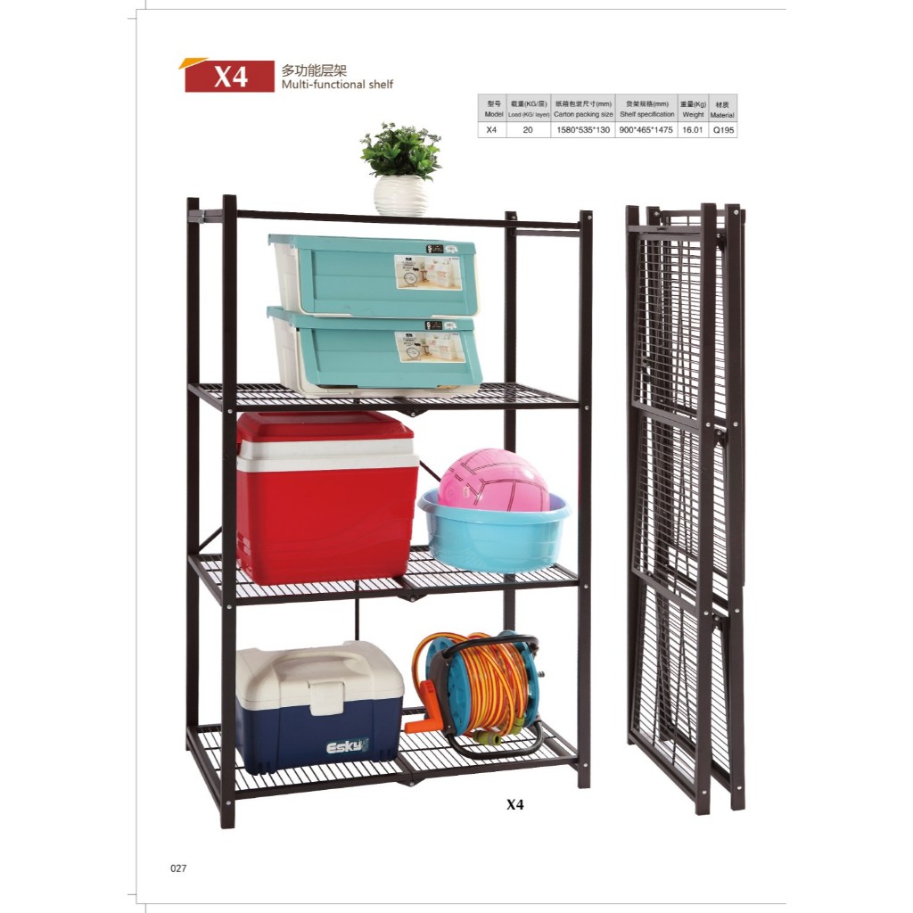 Jual Rak homeshelf X-4 rak penyimpanan serbaguna rak dapur rak ...