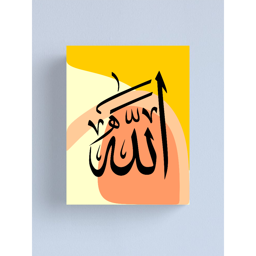 Jual Hiasan Gambar Foto Poster Dinding Pigura Kaligrafi Lafadz Allah ...