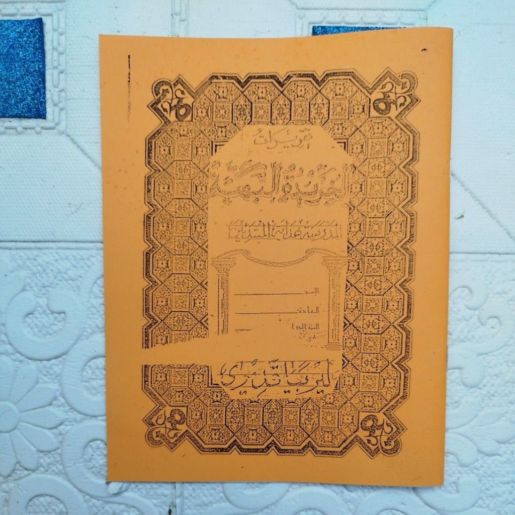 Jual gratis ongkir taqrirot khoridatul bahiyah makna pesantren ...