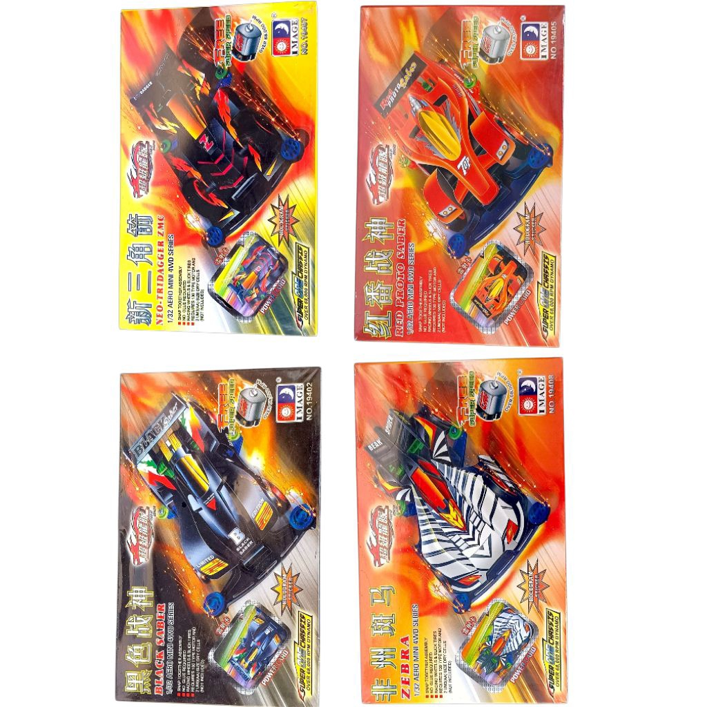 Jual [WLG] TAMIYA 4WD MINI RACER IMAGE | TAMIYA IMAGE SUPER SPEED MINI ...