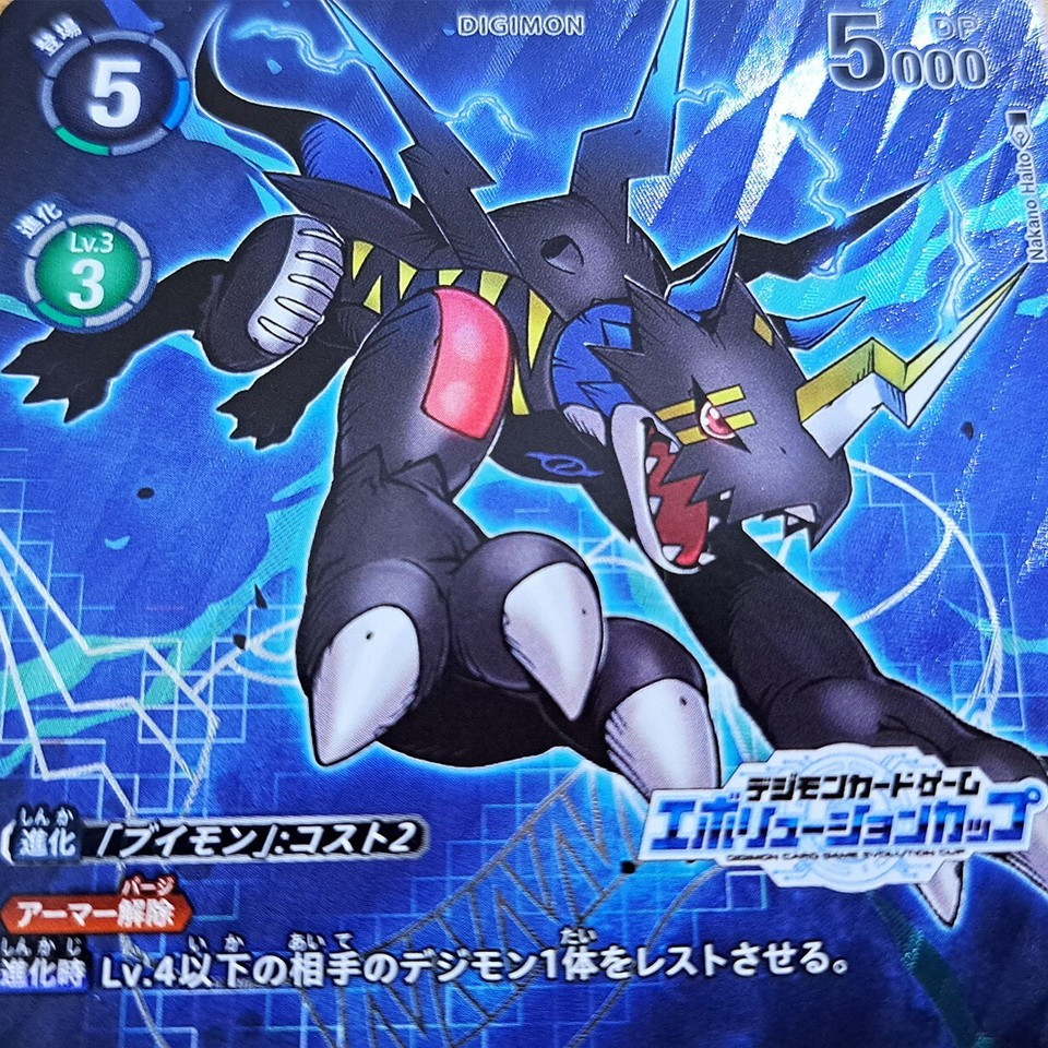 Jual Digimon Card Raidramon BT8-053 R Evolution Cup Promo Alternate Art ...