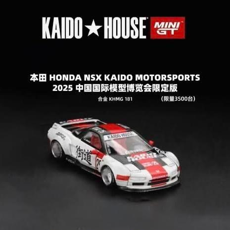 Preorder Kaido House x Mini GT 1:64 Honda NSX Kaido Racing V2 - Purp- Horizon Di