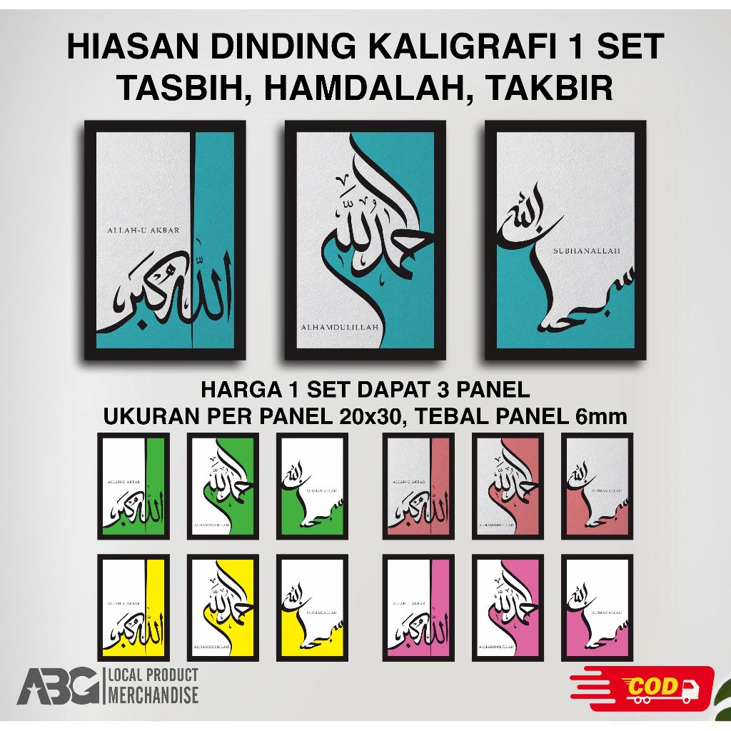 Jual Kalimat Tasbih Berbunyi Terlengkap & Harga Terbaru Juni 2026 ...