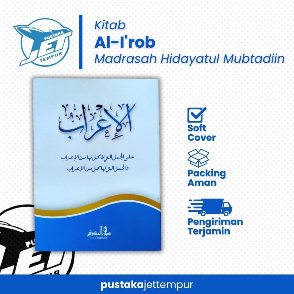 Jual PPMQ Kitab Al I'rob Fan Nahwu Sharaf Kitab Al-I'rob Al irob Darul ...