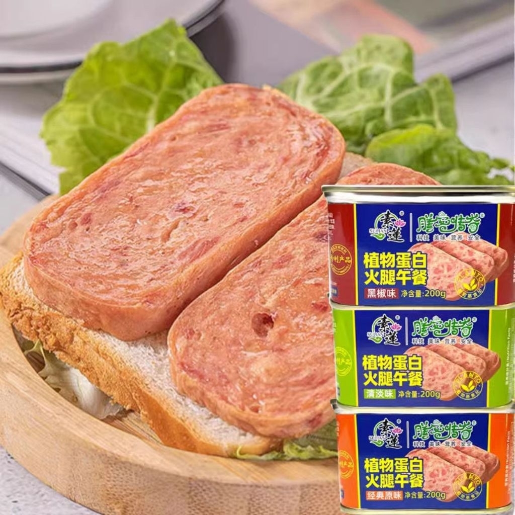 Jual Plant Based Canned Ham Wu Can Rou Vegetarian Vegan 200 Gram ...