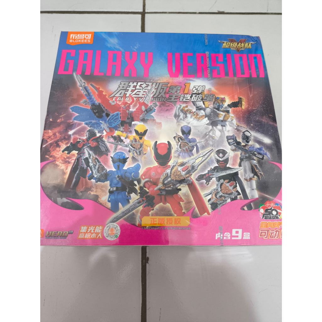 Jual buluke / blokees super sentai set | Shopee Indonesia