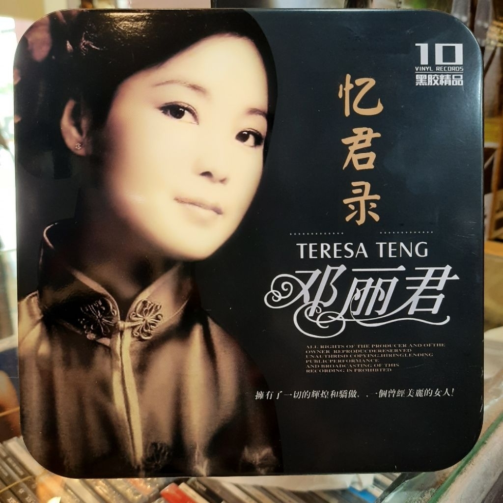 Jual CD. PAKET TENG LI JUN / TERESA TENG 10 CD | Shopee Indonesia