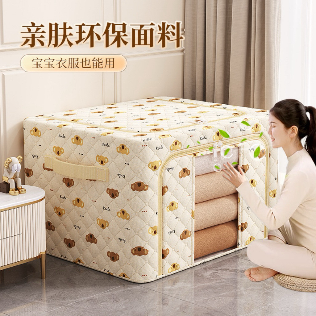 Jual MY020 Storage Box Ukuran Besar / Lemari Pakaian / Box Container ...