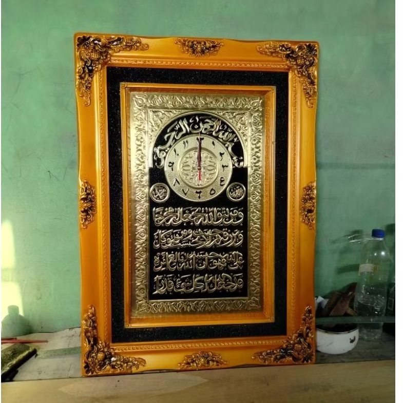 Produk Caligrapy islamic | Shopee Indonesia