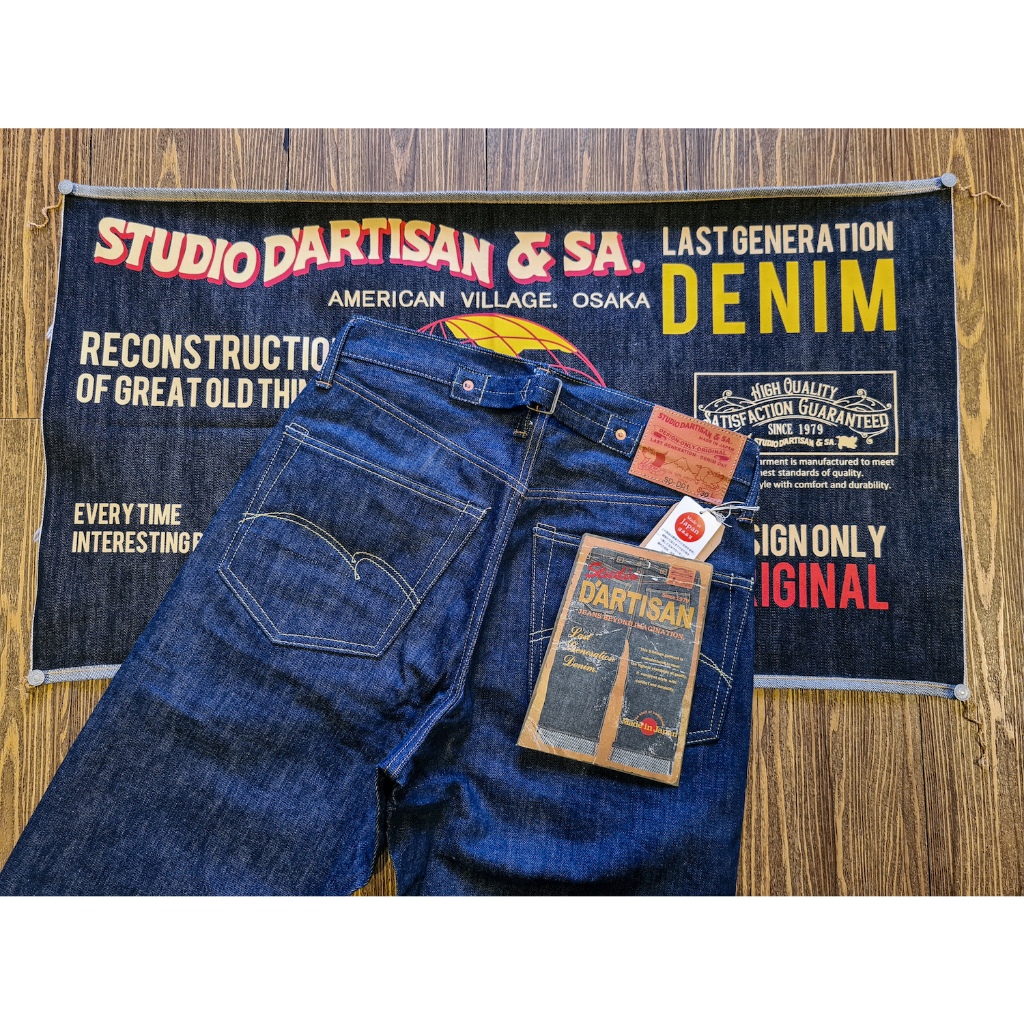 Studio D
