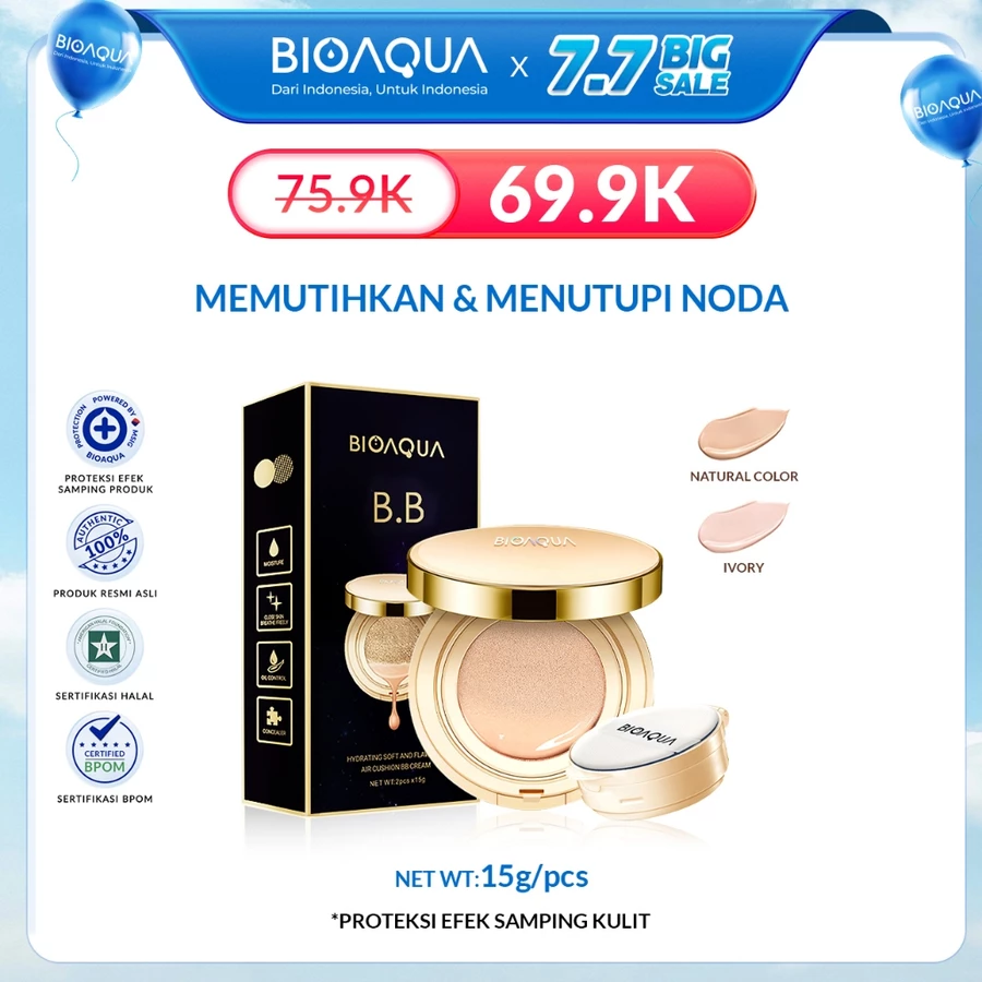  BB Cream