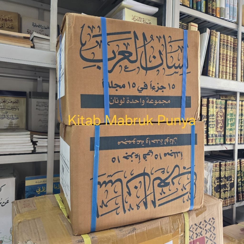 Jual Kitab Lisanul Arob / Arab 15 Jild DKI Ilmiya | Shopee Indonesia