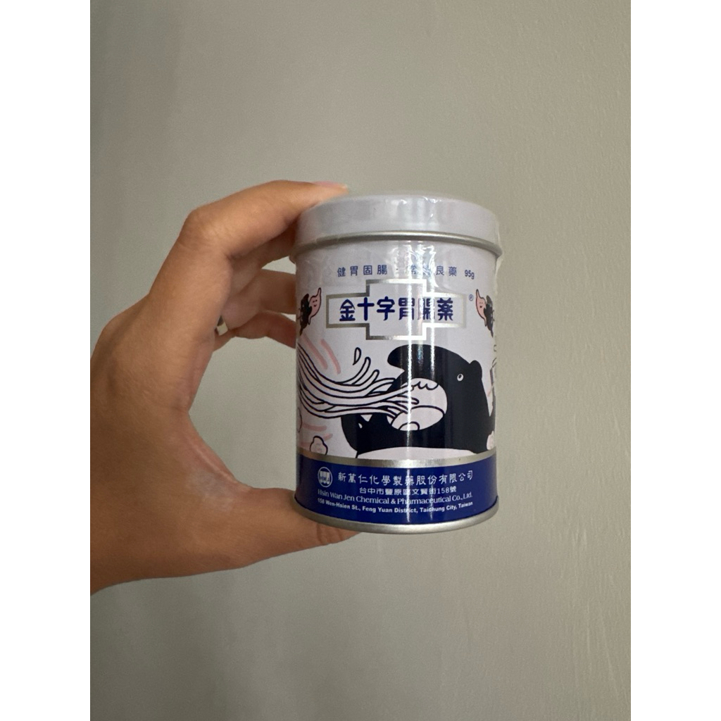 Jual Kingstom upset stomach relief powder | Shopee Indonesia