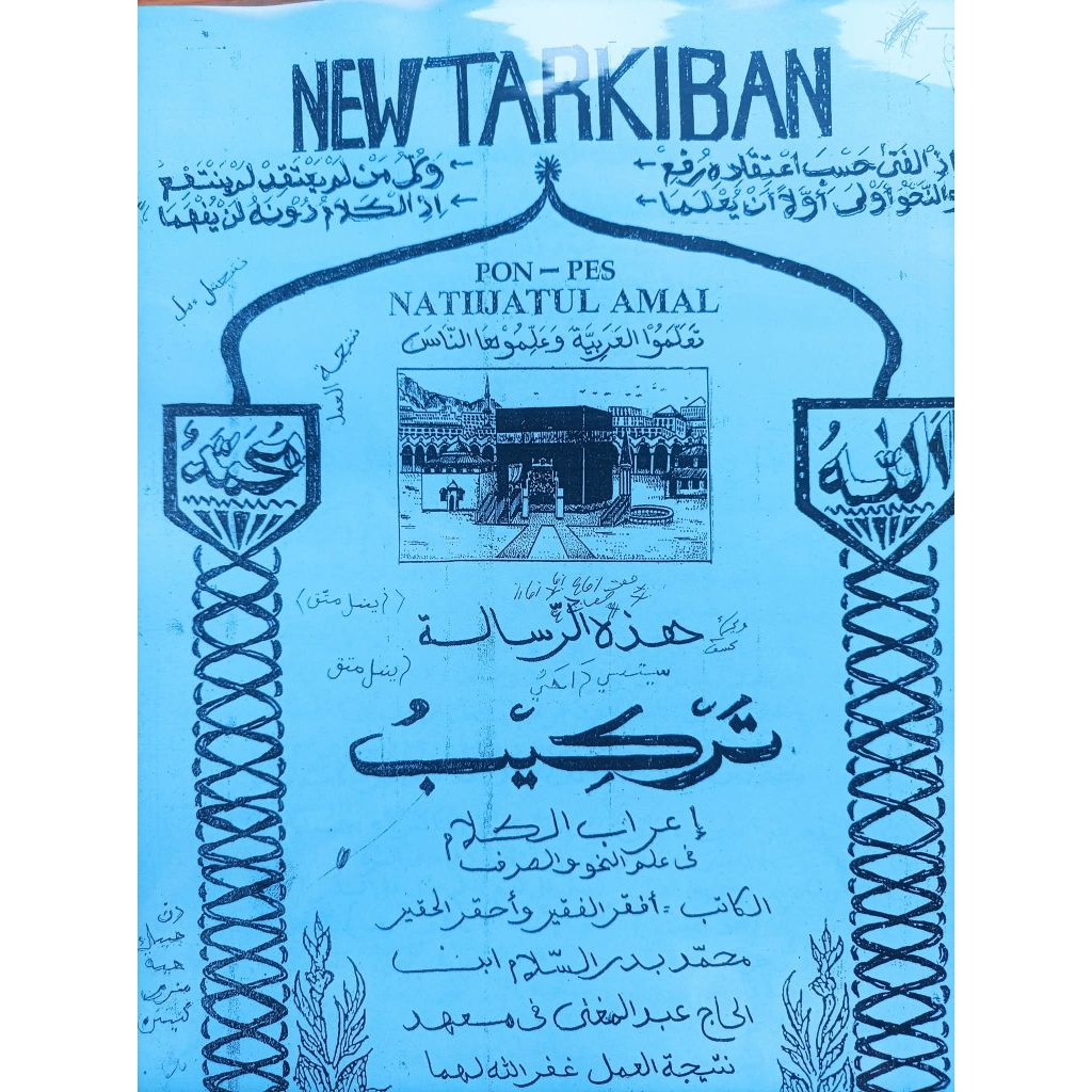 Jual KITAB TARKIBAN TARKIB NARKIB DILENGKAPI DENGAN MACAM TA'RIF ...