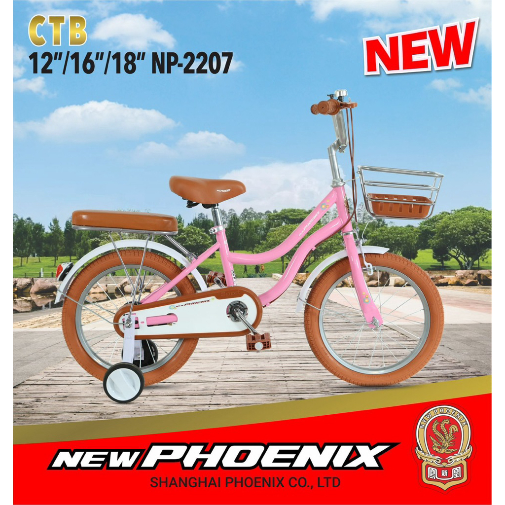 Jual SEPEDA ANAK PEREMPUAN MINI 12, 16, 18 INCH NEW PHOENIX 2207. FREE ...