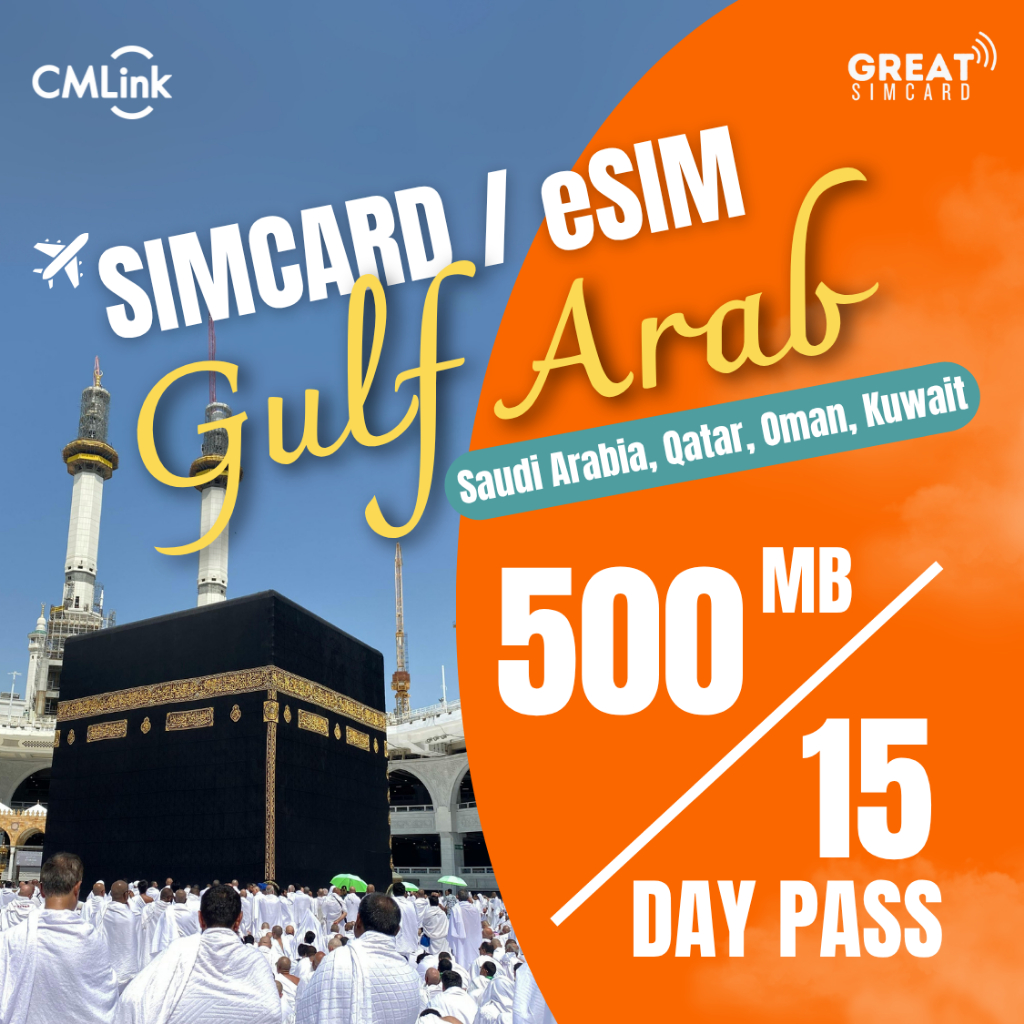 Jual SIM Card/eSIM Arab Saudi 500MB/Hari 15 Hari Travel Roaming Haji ...