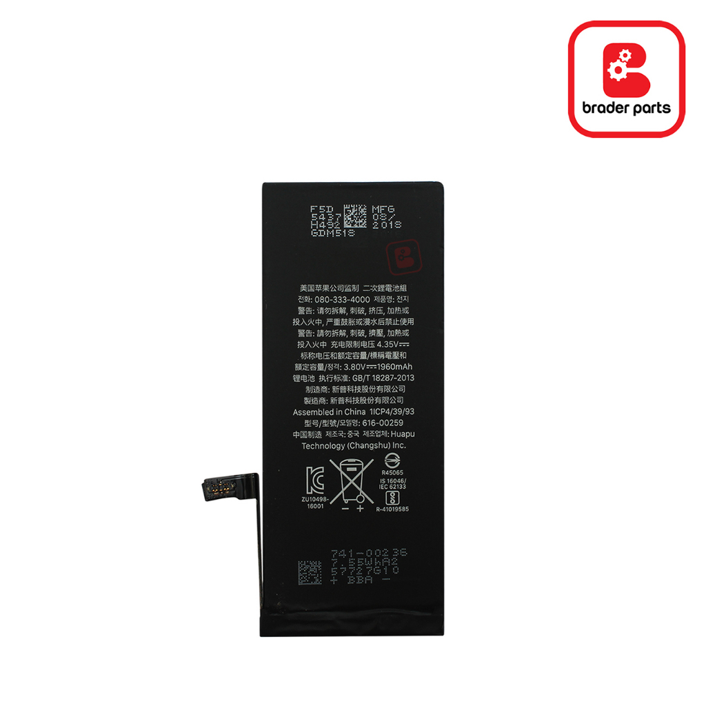 Jual BraderParts Battery Baterai Batre for iP7 / 7G BPBT-G02-000116 ...