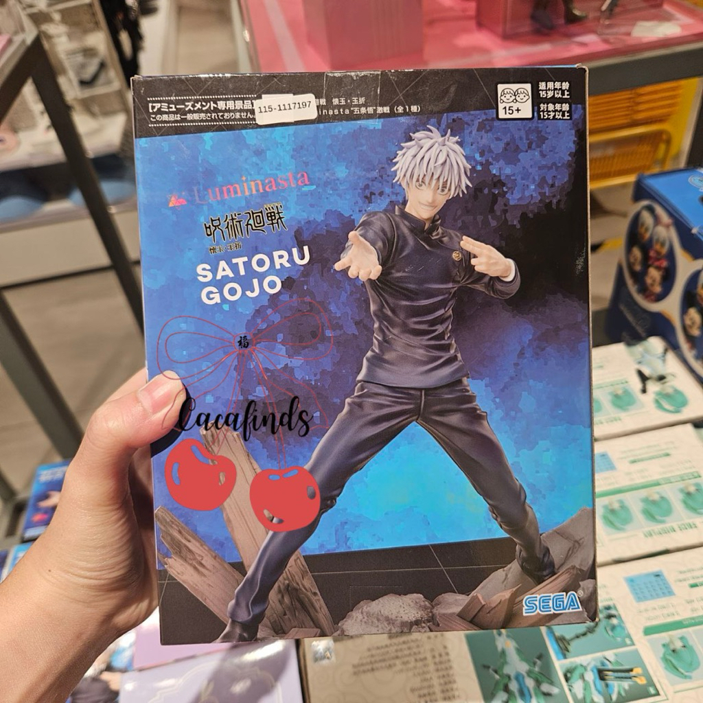 Mô Hình Satoru Gojo Fierce Battle - Jujutsu Kaisen Hidden Inventory