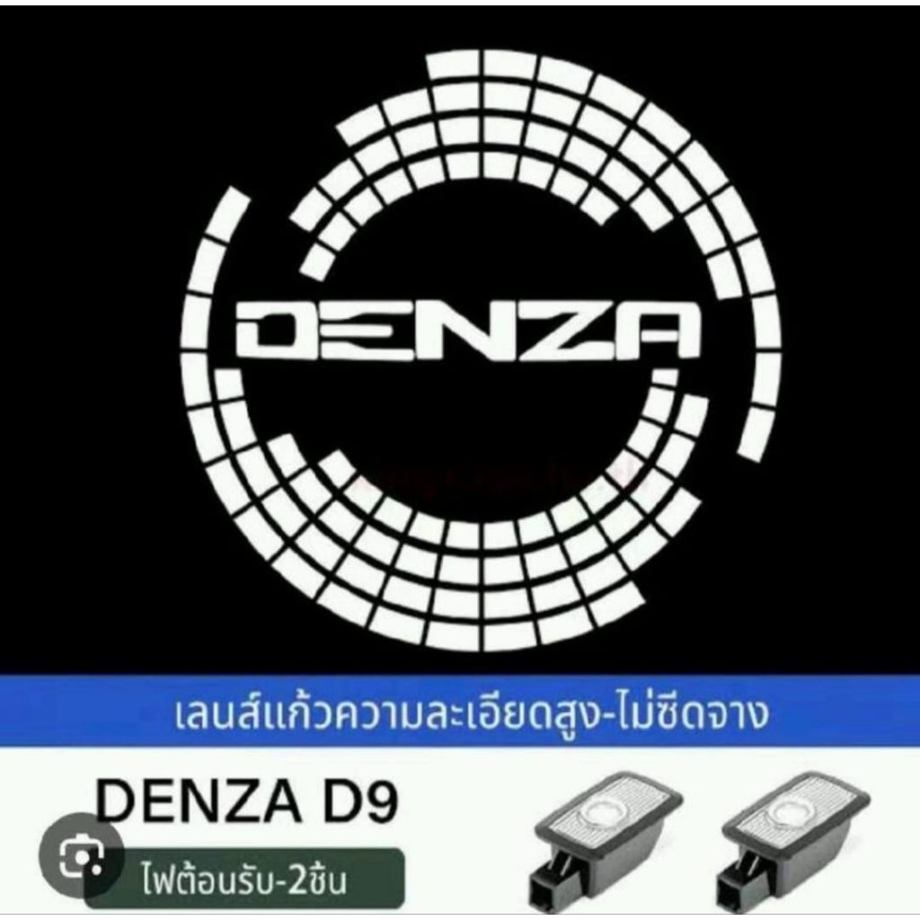 Jual lampu pintu led laser projector welcome light logo denza d9 ...