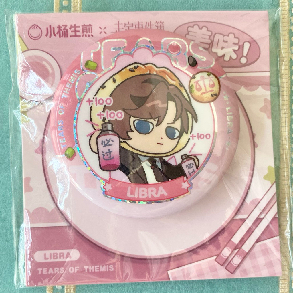 Jual OFFICIAL Limited Collab Tears of Themis x Dumpling pan friend buns ...