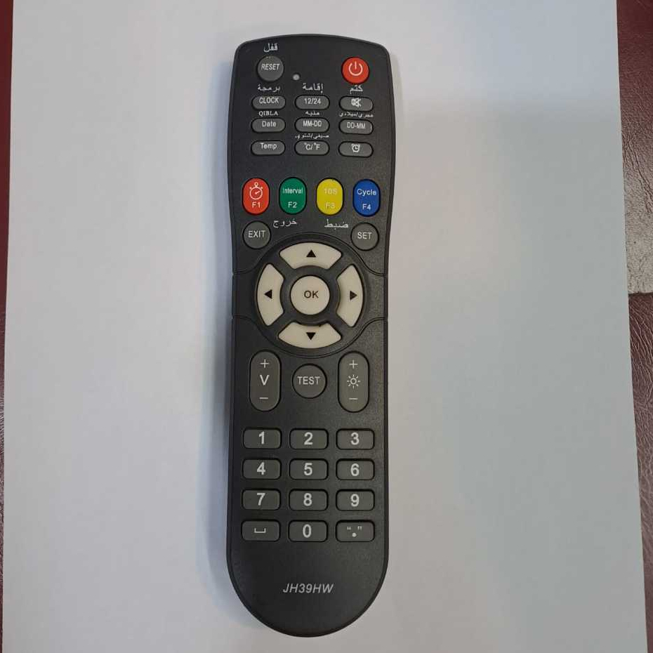 Jual Pengganti Remote jam adzan TNT 2019 | Shopee Indonesia