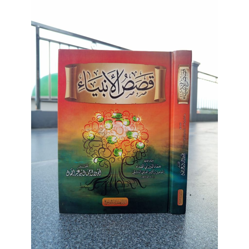 Jual KITAB : Qososul Al Anbiya *KITAB : قصص الأنبياء* | Shopee Indonesia