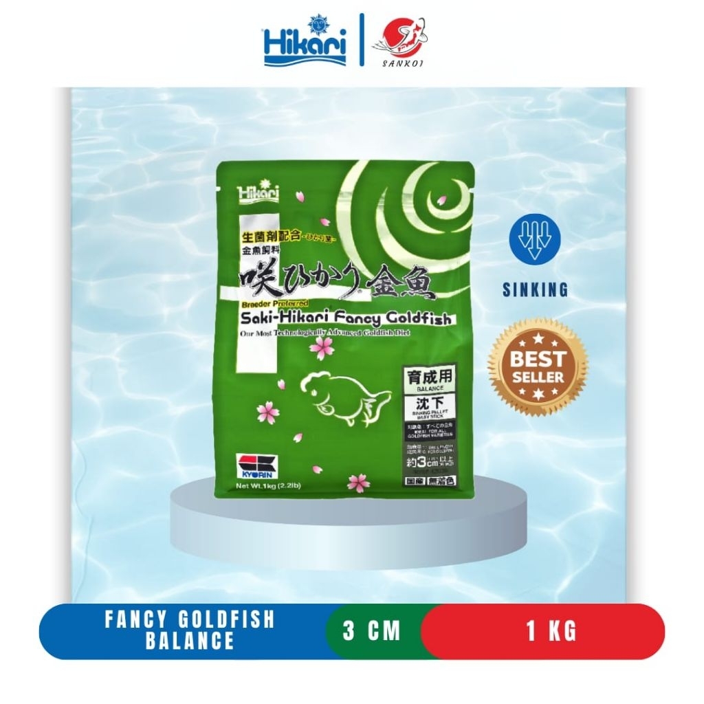 Saki Hikari Fancy Goldfish Balance 1 kg