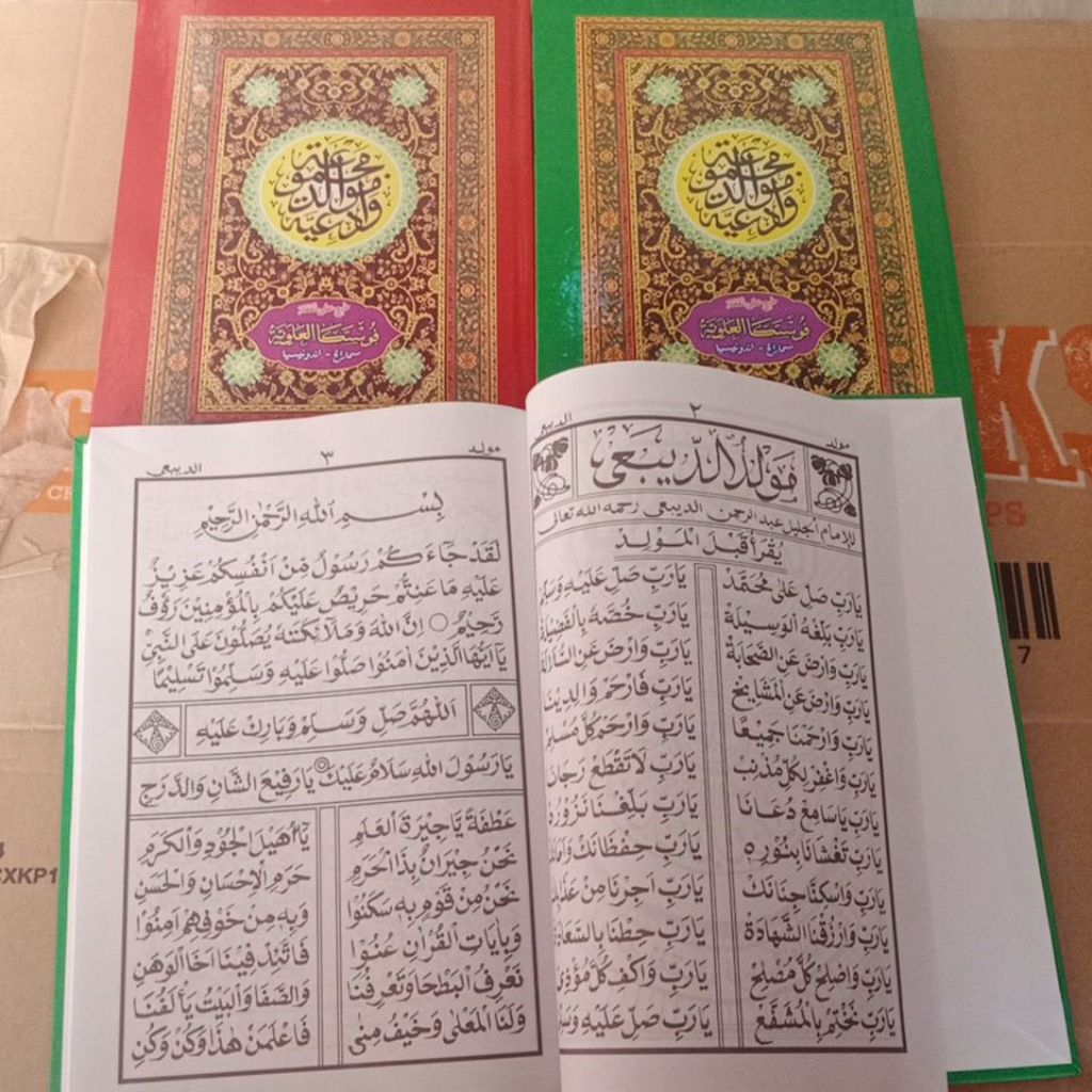 Jual Barzanji Maulid Diba Besar B5 HVS kitab Berzanji Hard Cover ...