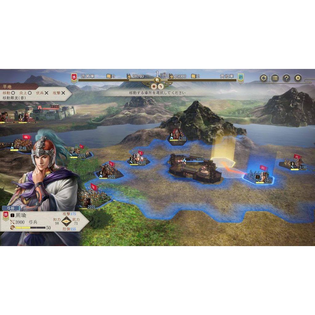 Jual Romance of the Three Kingdoms 8 Remake ROTK 8 Remake Game Sony PS5 ...
