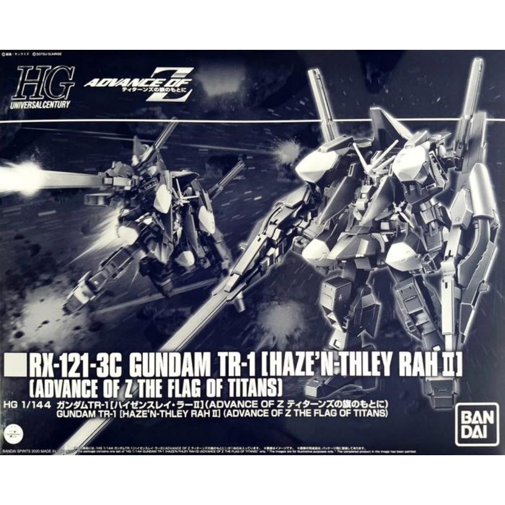 Jual P-Bandai HGUC Gundam TR-1 Hazenthley Hazel RAH II | Shopee Indonesia