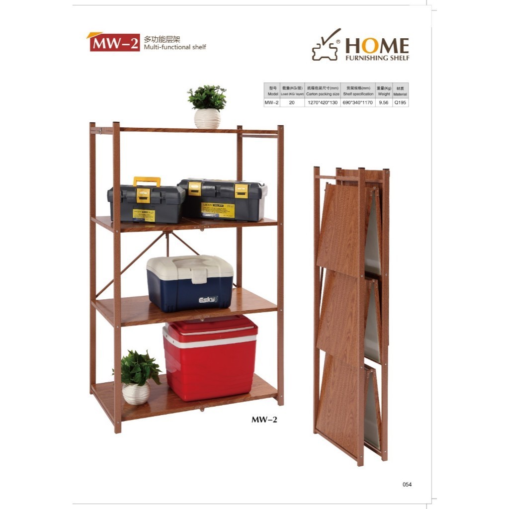 Jual Rak homeshelf MW-2 rak penyimpanan serbaguna rak dapur rak ...