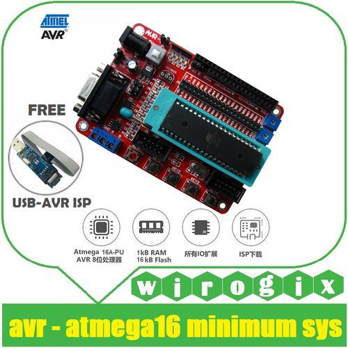 Jual Sistem Minimum - AVR ATMega16 Minimum System Inwer2938 Buru Order ...