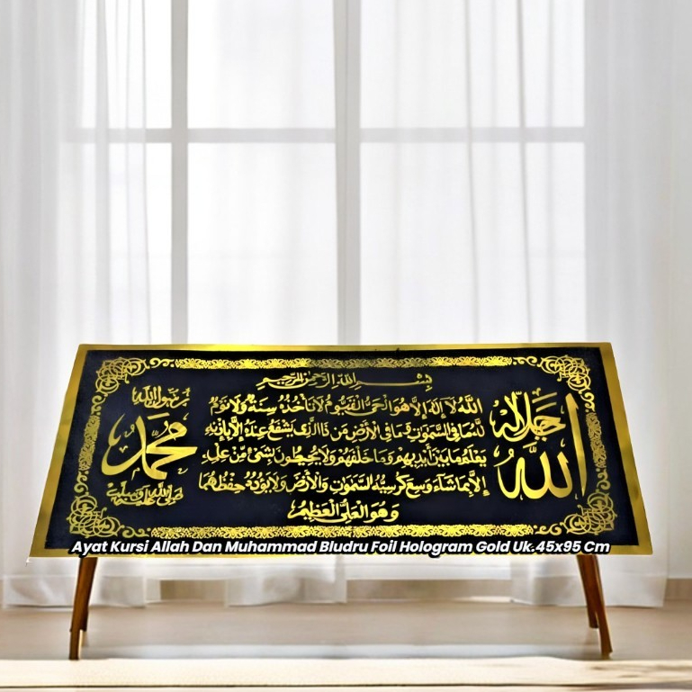 Kaligrafi Ayat Kursi Tauhid Yasin Alumunium Foil Hiasan Dinding Aesthetic Pajangan Walldecor 45x90Cm