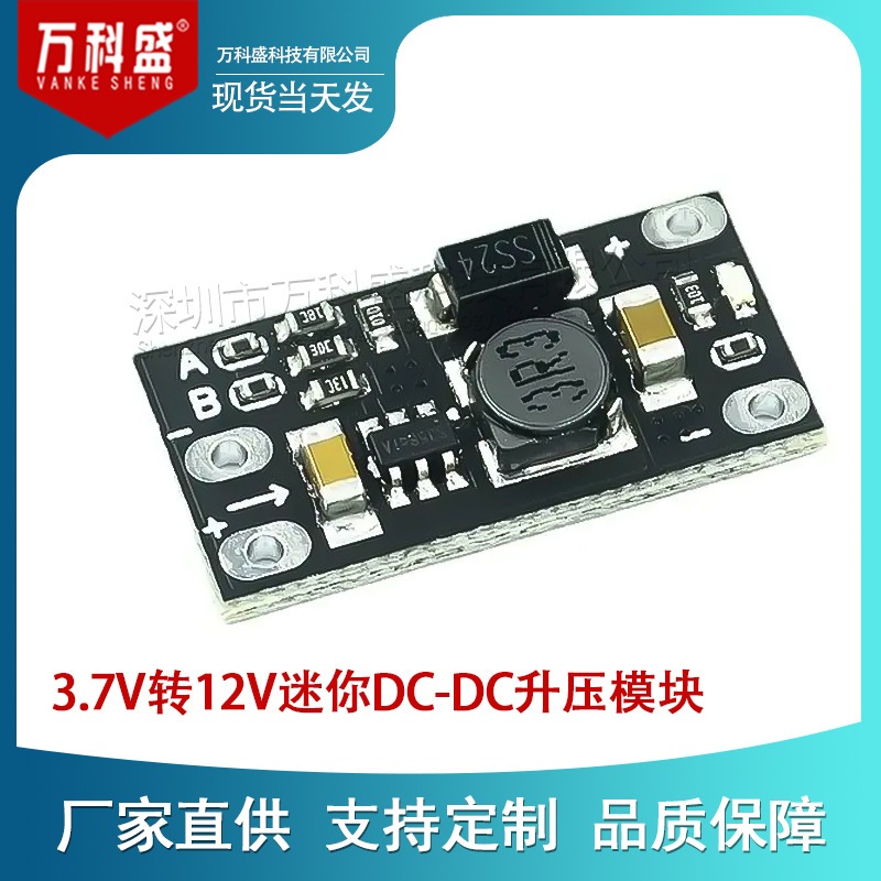 Jual Step Up Mini DC Modul Peningkat Tegangan 3–5V ke 12V Stabil ...