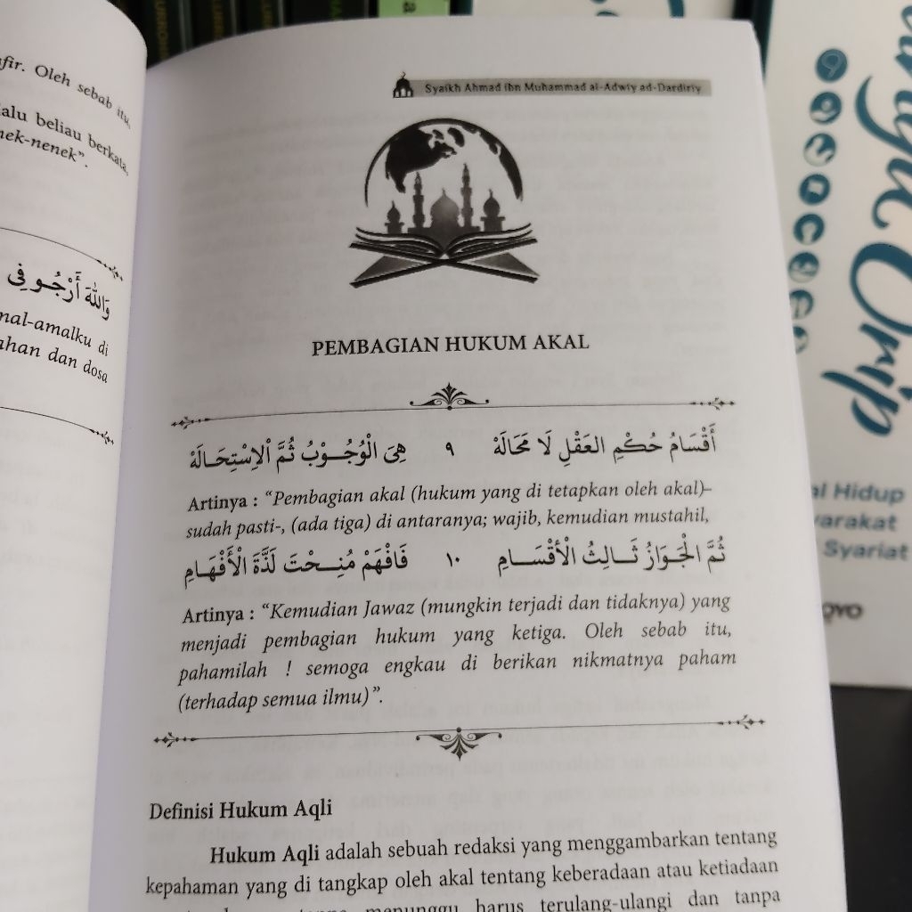 Jual terjemah khoridatul bahiyyah terjemah khoridah bekal ilmu tauhid ...