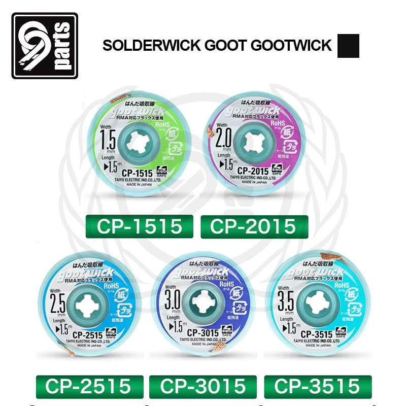 Jual Gootwick Original High Quality - Solderwick / Solderwick Gsm ...