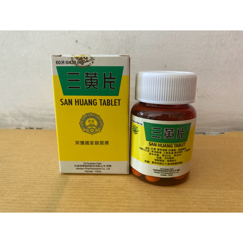 San Huang Pian 60 Tablet