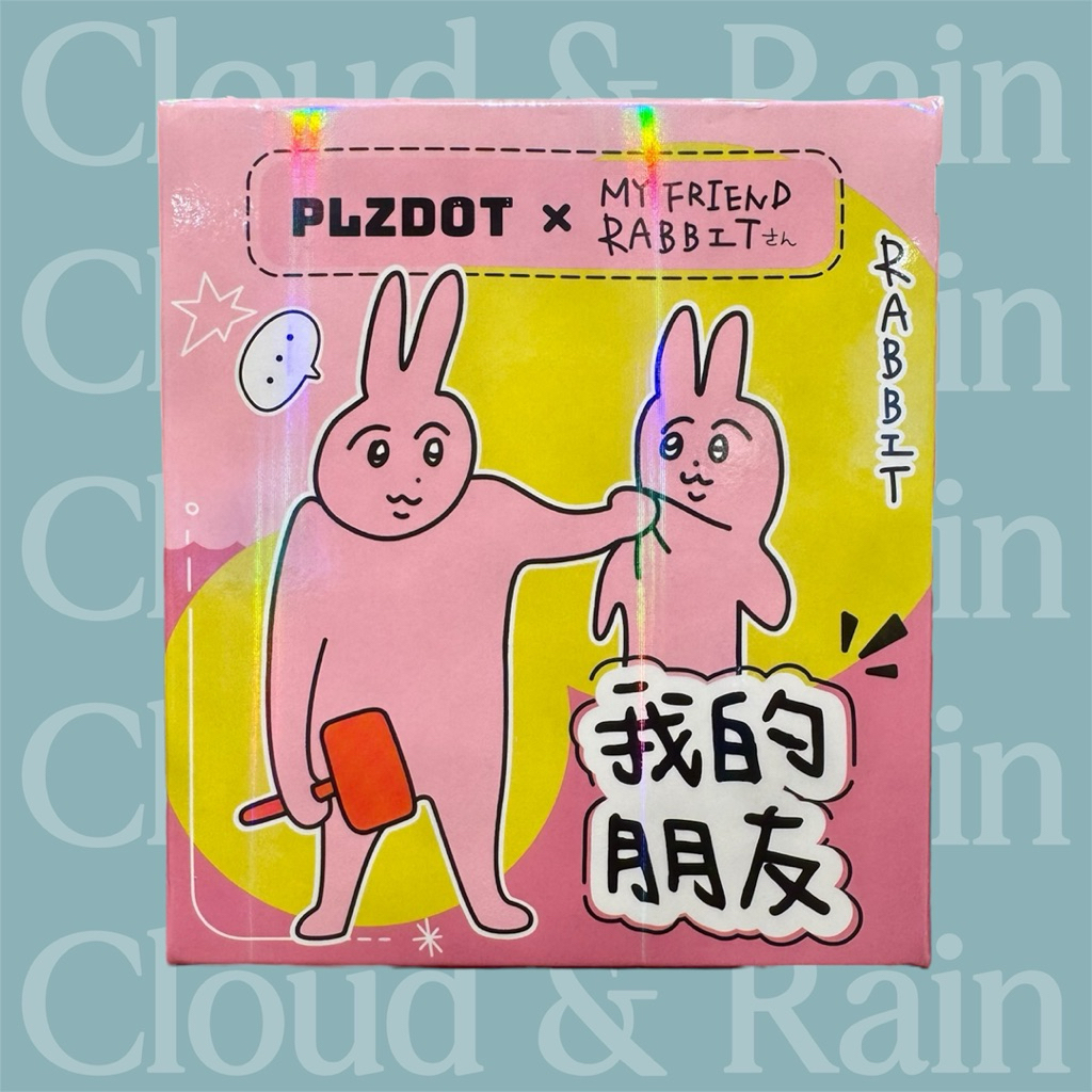 Jual PLZDOT My Friend Rabbit Figurine Blind Box - Action Figure ...