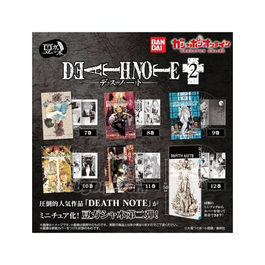 Jual Death note gashapon miniature manga deathnote capsule toys mame ...