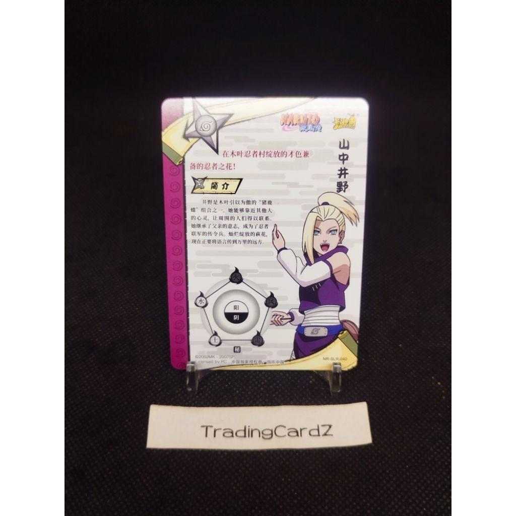 Jual TCG/CCG 2021 Kayou Official Naruto Card SLR Black Ino #NR-SLR-040 ...