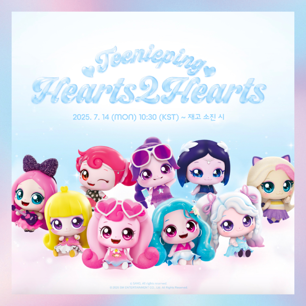 Jual [PO DP & READY Carmen] Hearts2Hearts x Teenieping Official Merch
