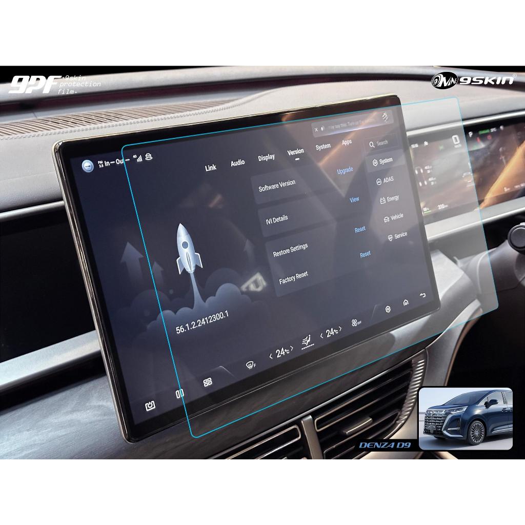 Jual PPF SPF Pelindung Head Unit Denza D9 - Premium Screen Guard Clear ...