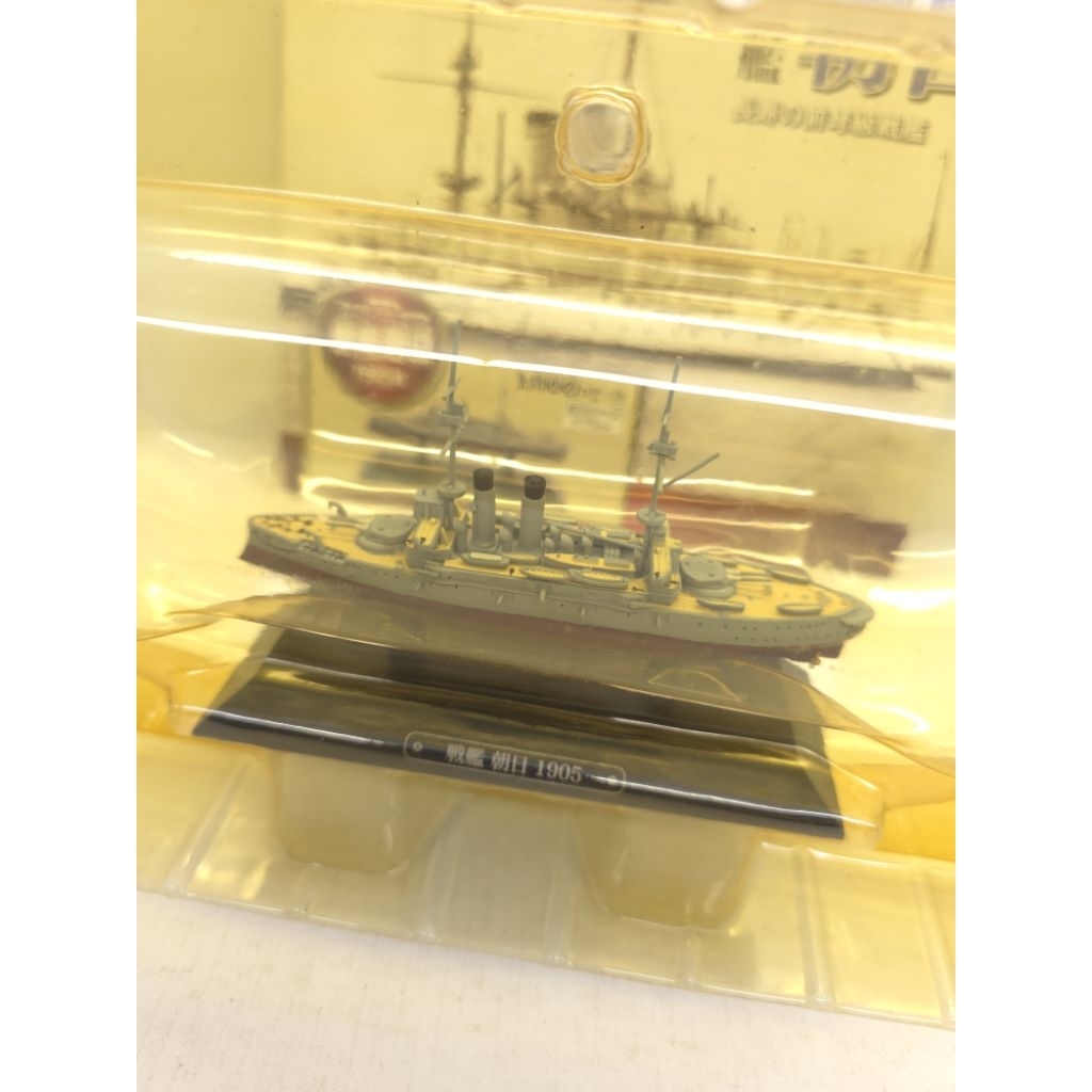 Jual 69 diecast 1/1100 battleship asahi 1905 wwI heavy diecast model ...