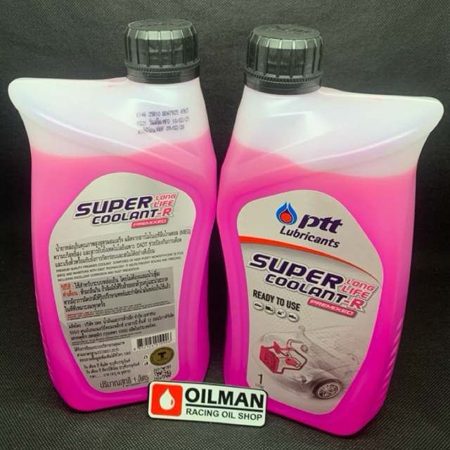 Jual Air radiator PTT coolant ptt air radiator mobil air radiator motor ...