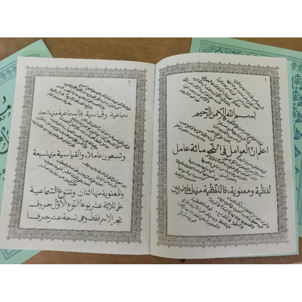 Jual kitab amil polos hitam putih | Shopee Indonesia