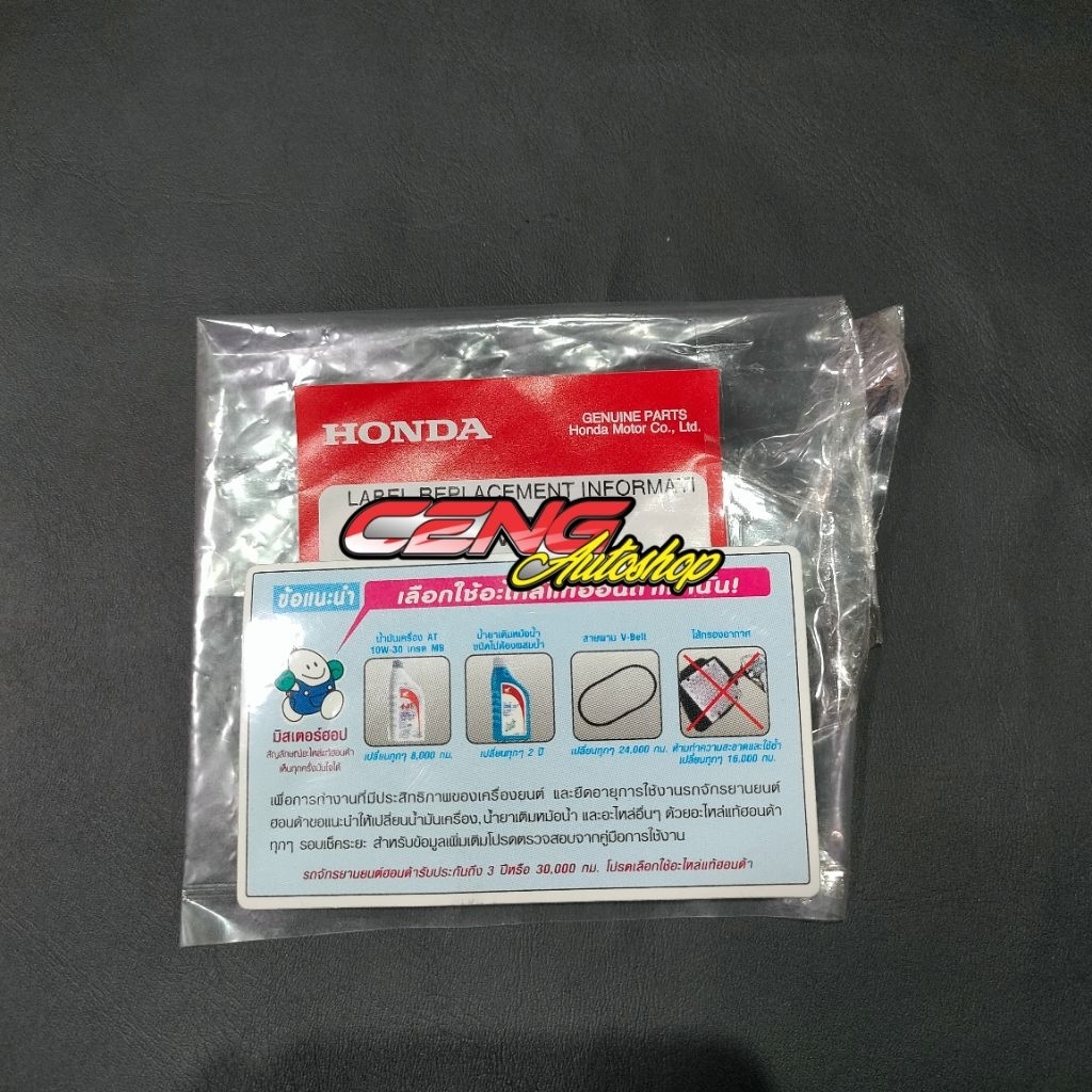 Jual stiker coolant radiator all Vario Made in Honda thailand | Shopee ...